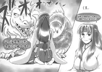 [pink-noise] Love☆Blade Shin Ryuu-hen (Queen's Blade)