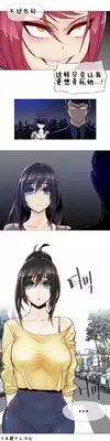 HouseHold Affairs 【卞赤鲤个人汉化】1~20话(持续更新中)
