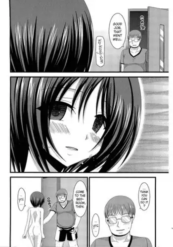残業シャケバイト