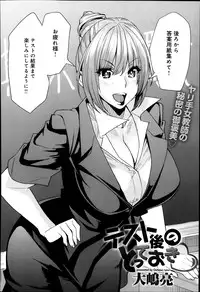 Comic Anthurium 008 2013-12