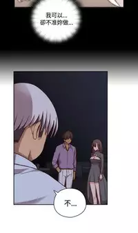 [Dasum&Puutaro] H-Campus H校园<第2季> Ch.47~51 [Chinese]中文