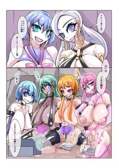 Futanari Sennou Kaizou Koujou 4/4