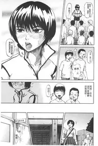 [Jirou] Repeat Libido | 重複著的性愛慾望 [Chinese]