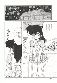 [Momohime Shibuki] Ikenai Bishoujo Kari - Immoral Beauty Girl Hunt