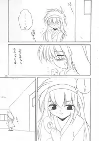 [RoriE-Do (Saeki Takao)] WIZ 2 (Pretty Sammy)