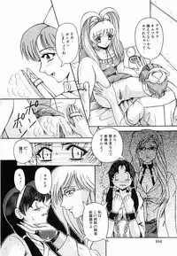 [Arimaki Yoshio] Kyousei Sounyuu