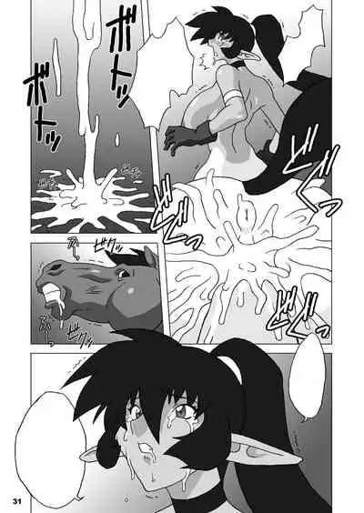 Hanayome wa Kentauros