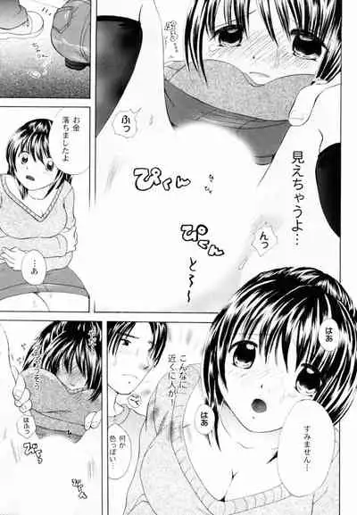 Tsundere joshi Riko-sama OL nikki