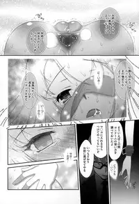 COMIC Megastore Alpha 2015-01