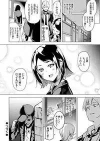 COMIC Grape Vol. 39 [Digital]