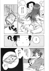 [Anthology] Moe Kyara Sama