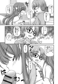 [Kaishinshi] Koi suru Kokoro wa Sakurairo