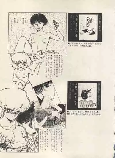 Bishoujo Shoukougun Lolita Syndrome 5