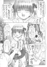 (SC38) [Kouzuya (Kouzu Sousuke)] Yougoku 3