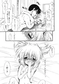 Comic RiN [2009-03] Vol.51