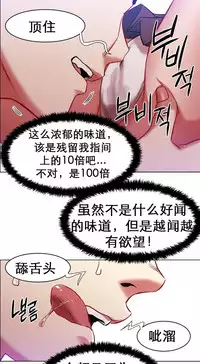 rental girls AV租片女郎 4-6 Chinese