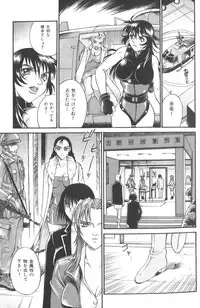 [Don Shigeru] Parasiter Miki