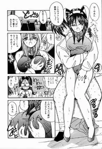 [Sasaki Mizuki] Koi wa Nemuranai