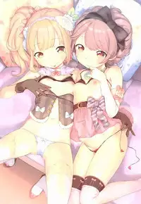 [Henreader] Onnanoko Party. [Chinese] [篆儀通文書坊漢化]