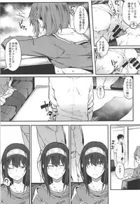 (C94) [Pikorin! (Spiritus Tarou)] Seikoushou ga Mitomerareteimasu (THE IDOLM@STER CINDERELLA GIRLS)