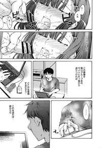 [Anthology] [2005-09-10] COMIC MEGAPLUS Vol.24 (2005-10)