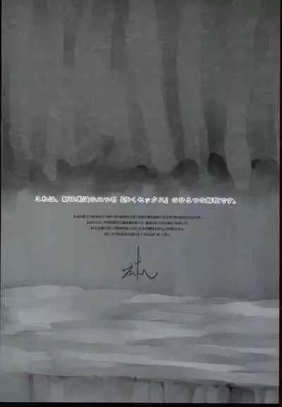 CINDERELLA WORD：ALEXANDRITE