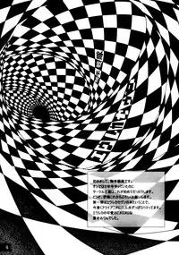 [Syokusyusentai (Aoi Mirin, Kuroha)] Eureka maniA 1 (Koukyoushihen Eureka seveN) [English] [ATF]