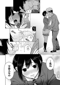 COMIC X-EROS #46 [Digital]