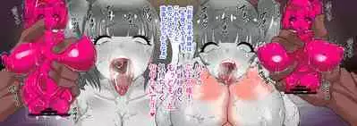 wakarase× jinkaku haisetsu× sekika♀ tachi matomete buzama ero CG4