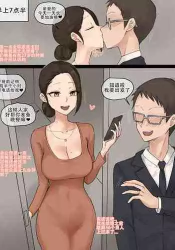 かわいい××の晃牙クン