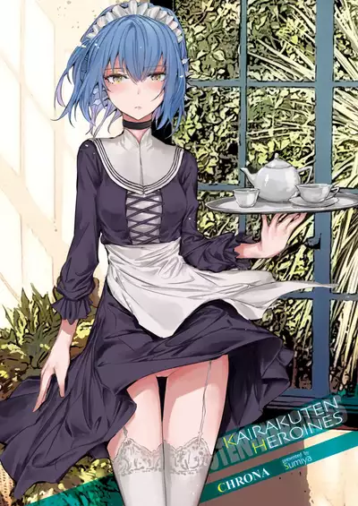 COMIC Kairakuten 2020-09