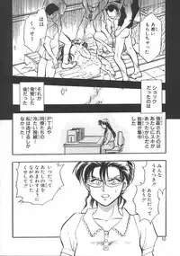 [Chiba Jirou] Love Is All