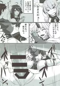 (C87) [Kuroshiro Desire (Akitsuki Karasu)] Bakamonox 3 (Touhou Project)