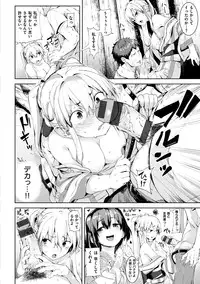 [Karoti] Ijirashii Kimi [Digital]