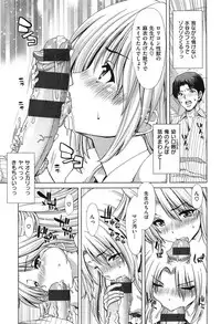 [Hori Hiroaki] SLUT ACT!