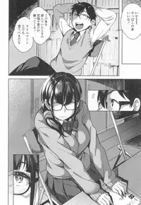 COMIC Koh 2017-03 [Digital]