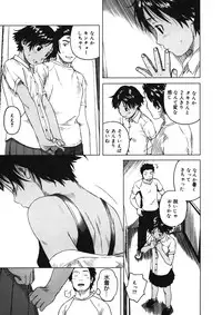 [Anthology] LQ -Little Queen- Vol. 11 [Digital]