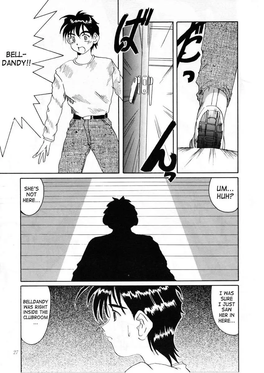 Nightmare of My Goddess Vol.2