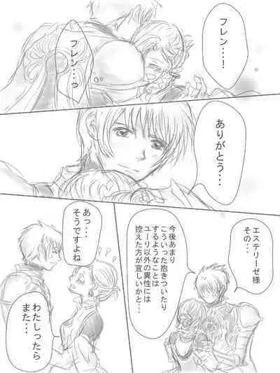 [ Okayu@ oshigoto boshū-chū)] Happiness③ (Tales of vesperia) [Digital]