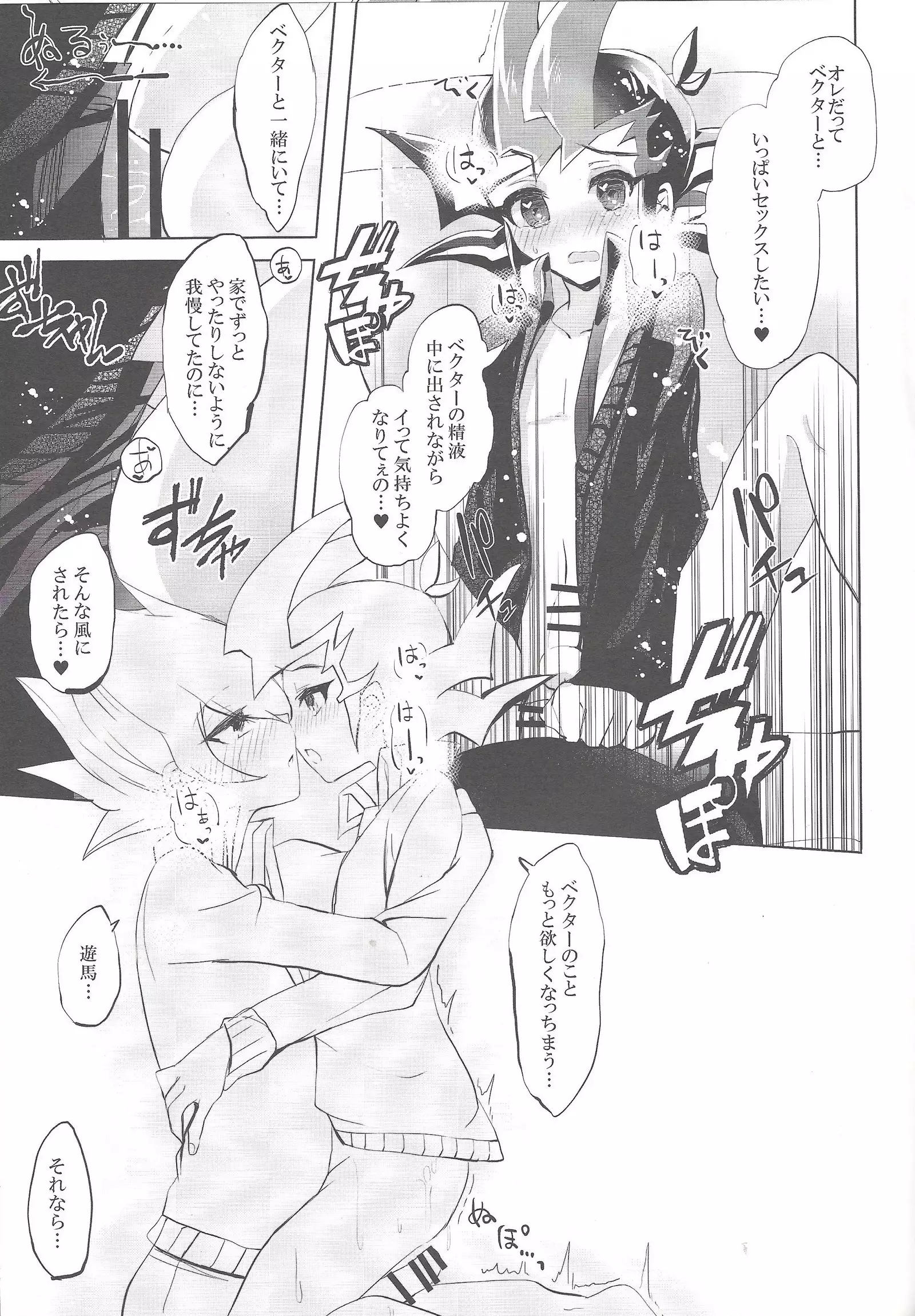 Hitotsuyanenoshita no koiwazurai