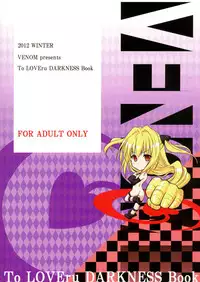 (C83) [VENOM (Mori Marimo)] sweet^2 DARKNESS (To Love-ru)