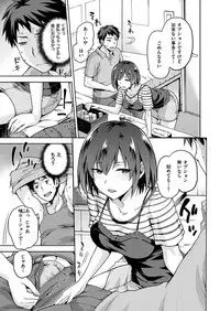 COMIC X-EROS #46 [Digital]