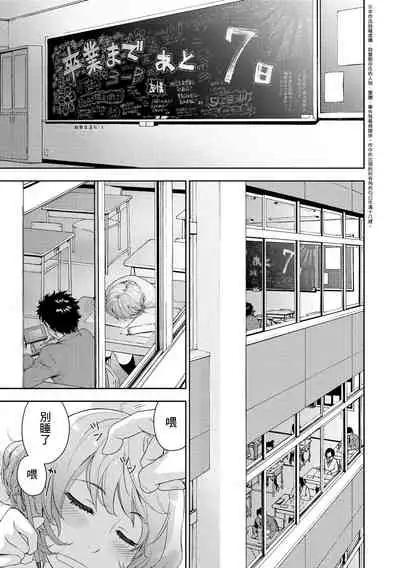 Vanilla Essence | 甜美香濃的香草精華