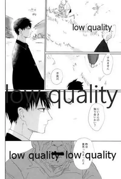 春の夜の夢に道連れみちはずれ