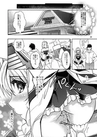 (C85) [Unique (Rakujin)] SituColle Touhou Soushuuhen (Touhou Project)