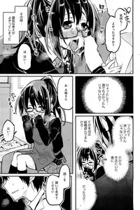 COMIC HOTMiLK 2013-03