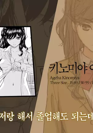 Kyuuai Etranger - un étranger se fait courtiser | 구애 에트랑제