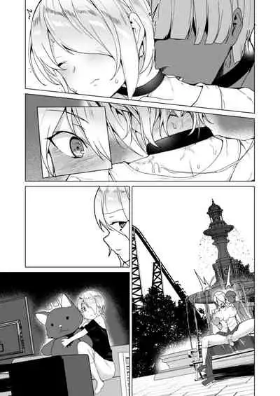 Joukyuu Seishi Chakushou Gimuka!? 2