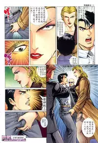 《晚娘傳奇》 Wan Niang stories (full)