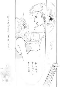 [Bee & Watermelon] Yume Ichiya 2 (One Piece)